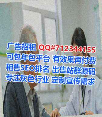宁夏卵子互联网工作室